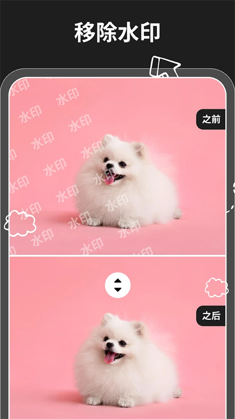 截图5